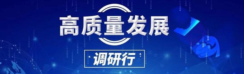 四化基金投资观察｜贵旺生物：“蘑菇超级工厂”拔节生长