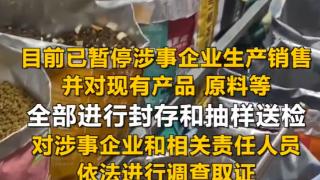 河北邢台回应低价宠物粮现象