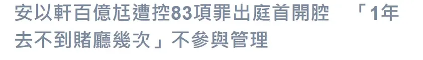 玩完了！诈骗10亿办婚礼，国民女神被全网封杀？！