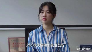 《平凡之路》易律同学的3个反问，揭开了她的神秘面纱