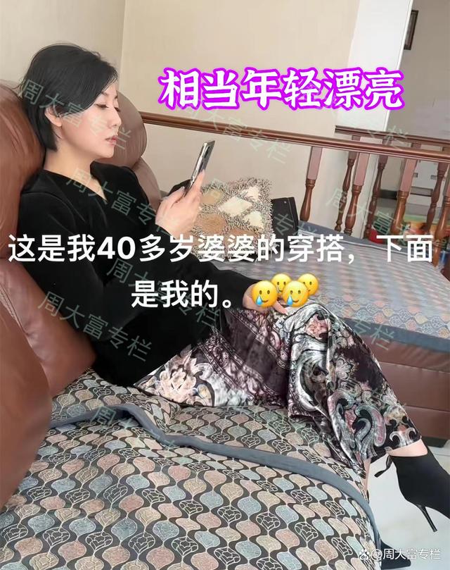 女子晒婆婆穿搭有少女感，网友：颜值高气质好，还单身吗