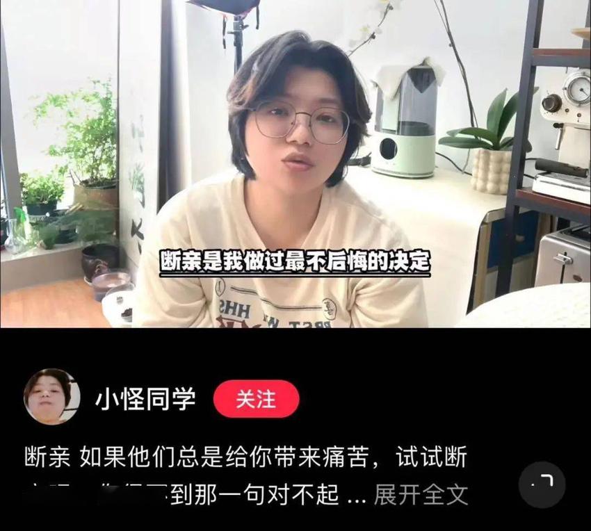 拉黑所有亲戚后，我的世界清净了