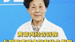 【天眼问医】长期吃素对备孕有什么影响？