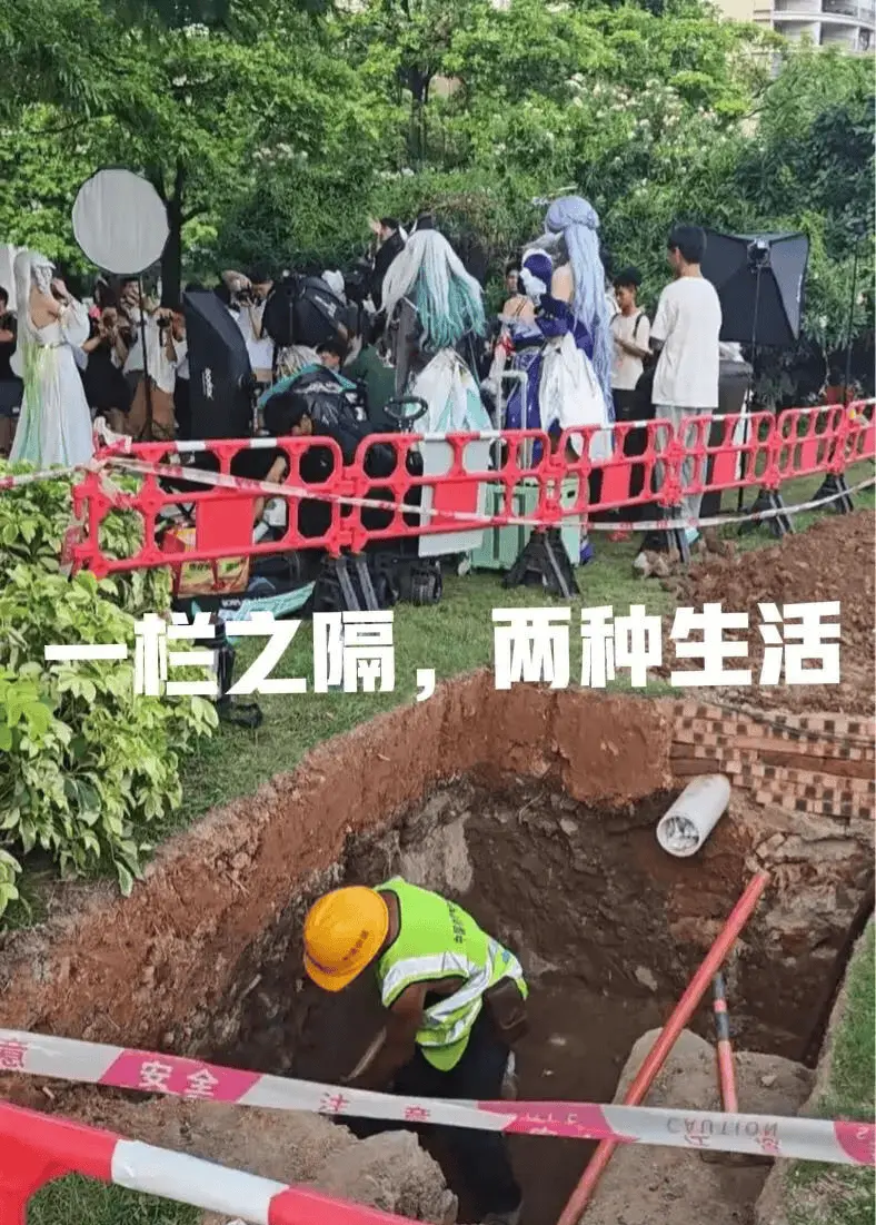 一栏之隔，两种生活！年轻Coser们欢声笑语，农民工在挥汗如雨