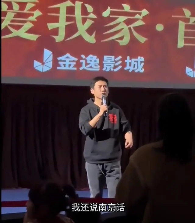 《第二十条》路演惹争议！活动超时惹怒观众，上热搜被指引导网暴