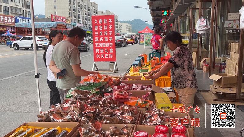 艾草变身时尚花束， 端午节十堰消费市场“火”力全开