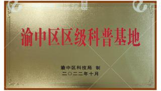 重庆仁品耳鼻喉医院：多措并举 为群众提供更优质高效的医疗服务