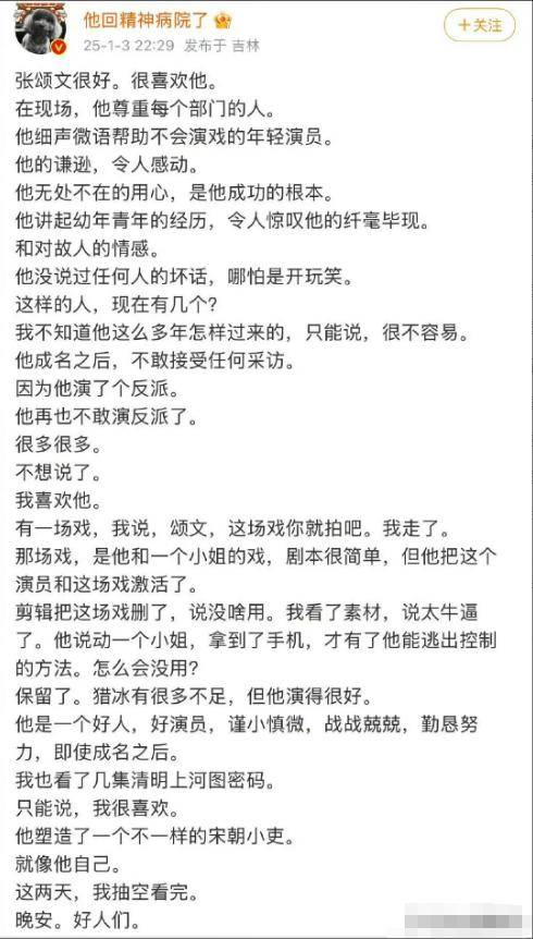 从赵露思到张颂文，看资本给他们下最后通牒，我想起了赵丽颖