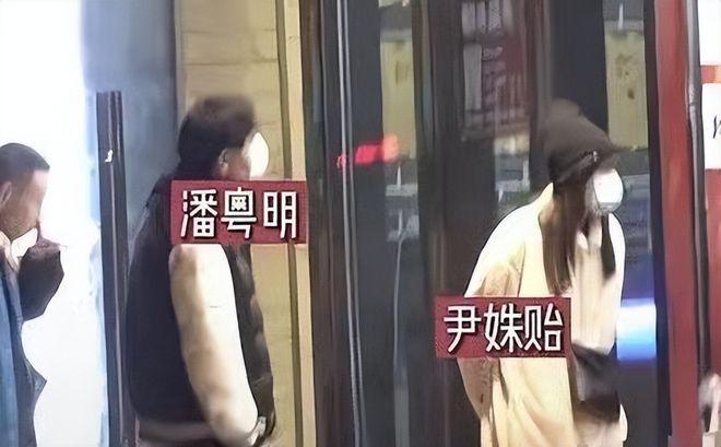 《白夜破晓》频上热搜，女主尹姝贻双喜临门，恭喜潘粤明