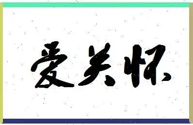 国庆节儿子儿媳花2万带亲家旅游，我在家花3百元，被送进敬老院