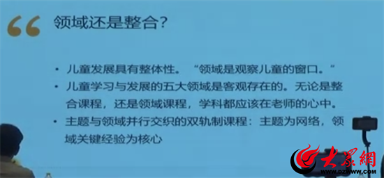 教以共进，研以致远！潍坊市奎文区樱园幼儿园7月园本教研活动