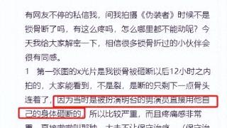 《伪装者》王乐君回怼网友：你家主子都没给我一个说法