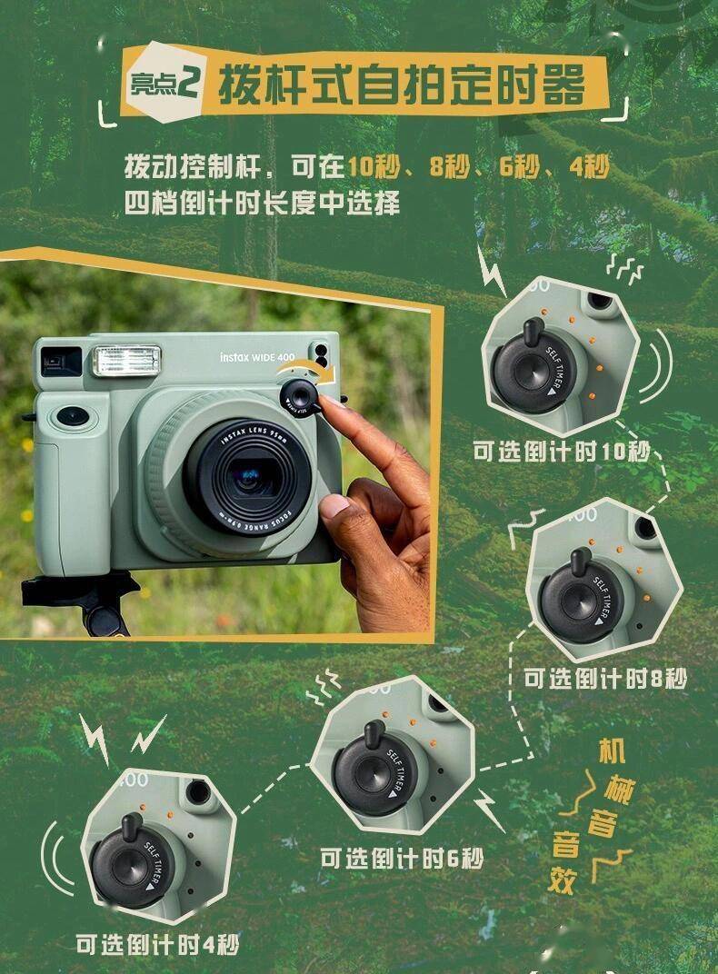 富士推出instaxwide400拍立得新品