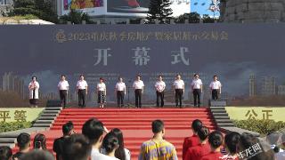 2023重庆秋季房交会项目多优惠多 不少市民欲现场购房