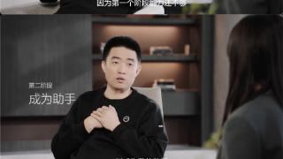 AGI的终极形态！李想：对“硅基家人”成真无比相信