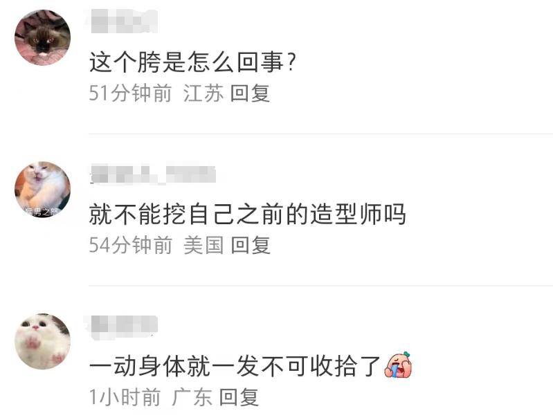 Lisa被指丰臀过度，盲目追求欧美风比例失调，还没被豪门男友承认