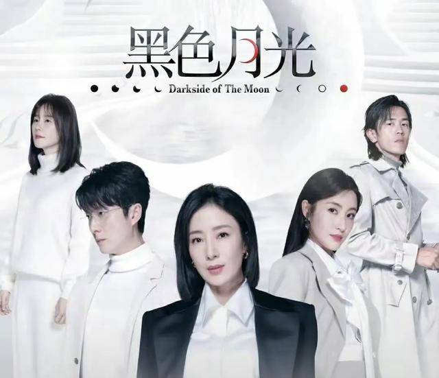 《黑色月光》口碑满分，TVB“粗口港姐”激情戏获赞，走黑红路线