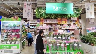 300家大润发门店已完成“大润花”焕新升级