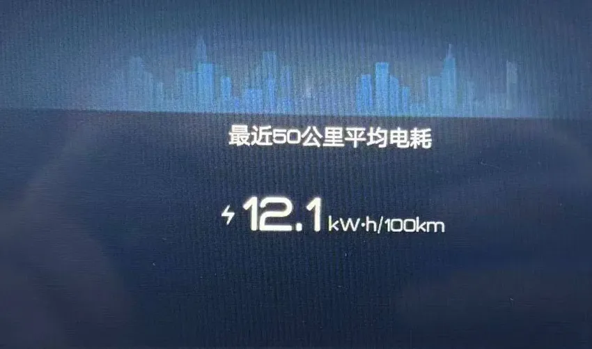 啥？比亚迪纯电车的续航达成率，只有64%？还是在夏天？