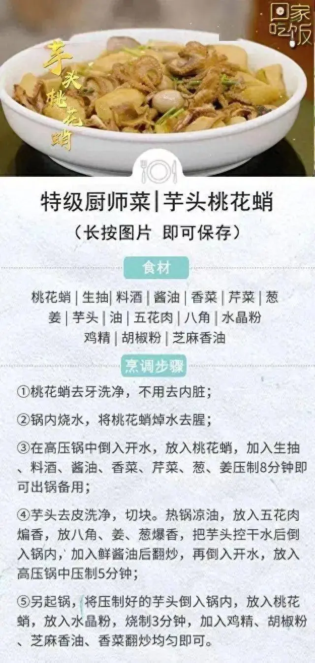 深秋多吃这5种食物，养胃润肺，增强抵抗力，健康过冬天！