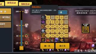 《魔渊之刃》最新恶性bug，把玩家当猴耍