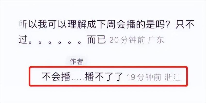 无限反转！蔡徐坤道歉不到一小时被曝亲密照，本人回应：纯属造谣