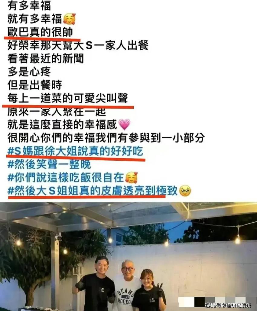 具俊晔四百人演唱会售票遇冷，坦然自若！反倒急坏大小S