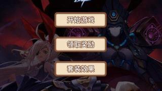 dnf肥鯮闯魔界攻略