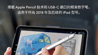 罗技 iPad 专用 Crayon 手写笔迎折扣