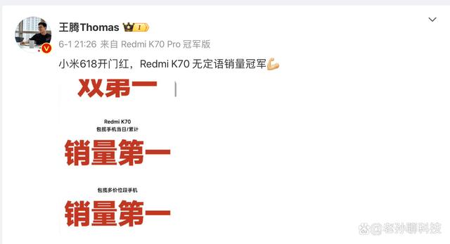 苹果尴尬了，iPhone降价稳销量，小米618却赢麻了！