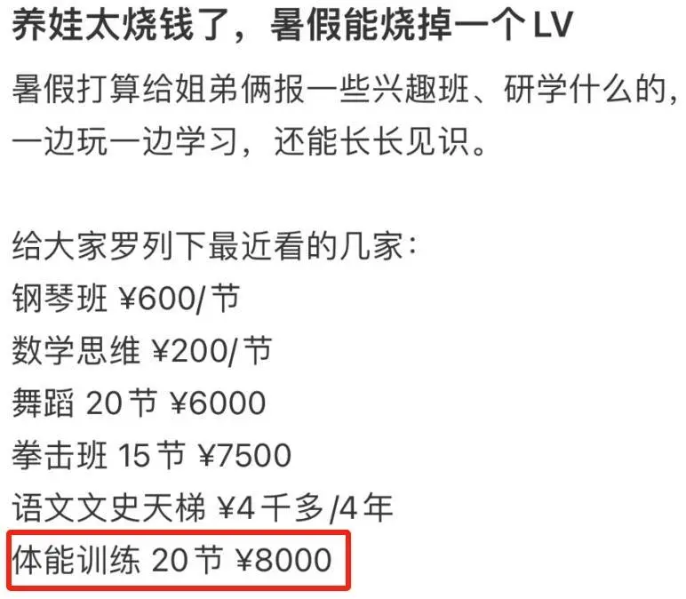 突然大火！杭州小伙一天连干13小时，收入暴涨3倍！