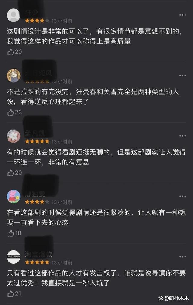 杨幂大破防！团队下场举报吐槽视频惹争议，网友痛批演技差不让说