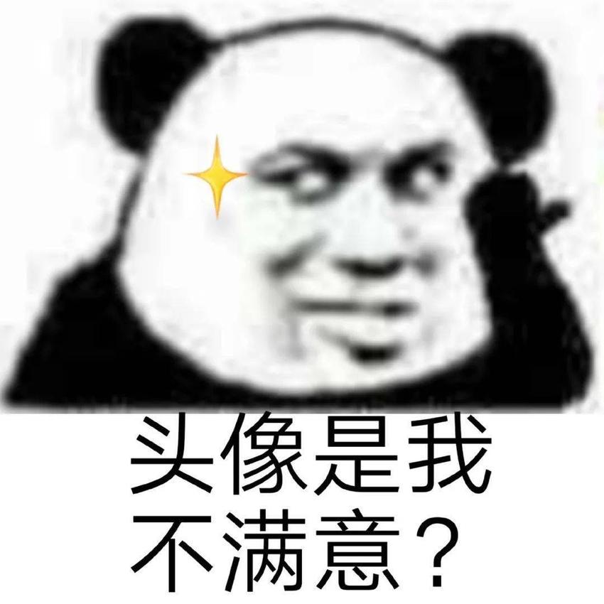 E句话 | 她公开催婚，钻戒超过10克拉就嫁？