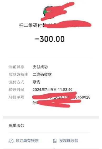 遇陌生人求助！对方递上金戒指后，只提出了这个要求……