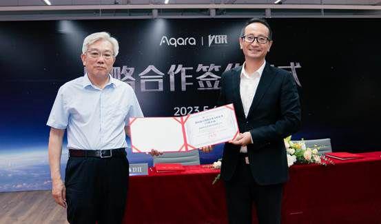 强强联合 中房优采与Aqara签订战略合作并授予认证证书