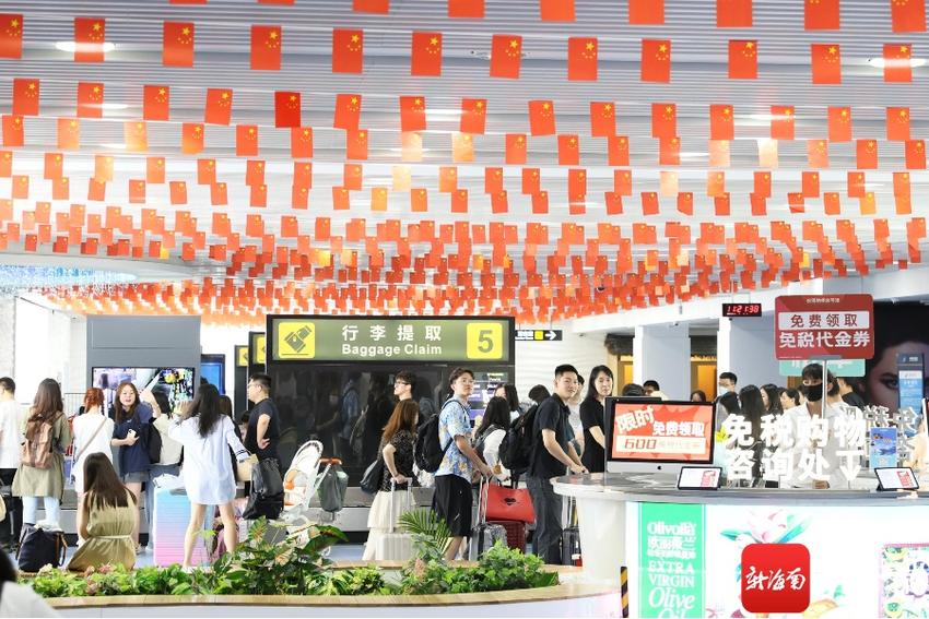 中秋国庆假期海南机场24小时服务热线预计可完成