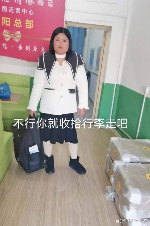 女子找对象失败，媒婆看后左右为难：见一个黄一个，你走吧