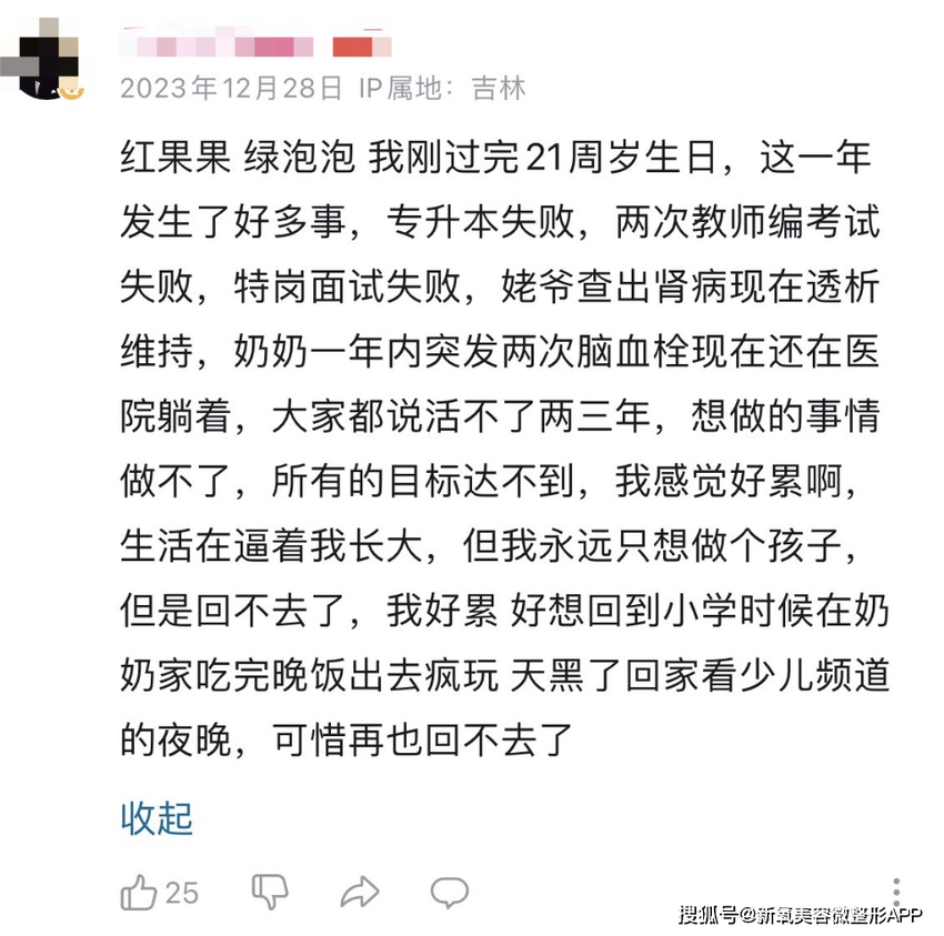 20年前的顶流cp悄悄复出，仅用一则寻人启事就炸出全网千万死忠粉？