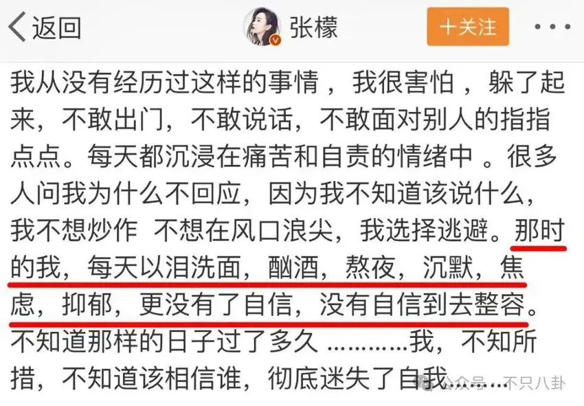 出轨、暗算、自杀……她俩的事情放眼整个内娱也是顶级炸裂的瓜！