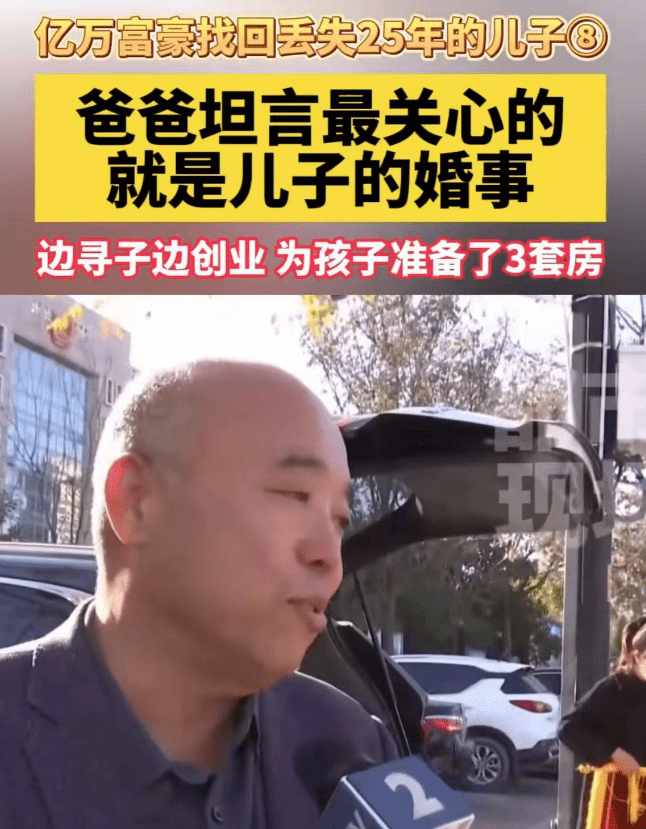 谢克锋送儿子70万豪车！谢清帅账号被扒，与女友亲密合影曝光