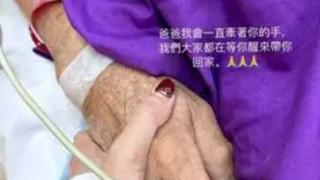 ​男歌手父亲除夕赏鞭炮，吸入硝烟气喘发作去世