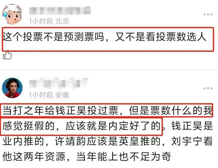 《歌手》候选名单令人失望，实力派太少，网友呼吁禁止爱豆报名