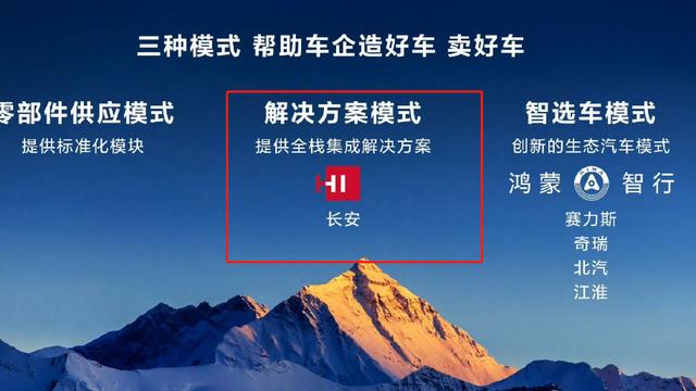 阿维塔首款廉价车曝光，尺寸缩小，定位20万级，对打极氪007