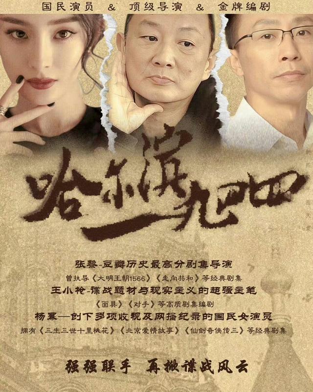 陈钰琪后杨幂也搭档秦昊拍谍战剧了，网友：造型再美没演技也没用