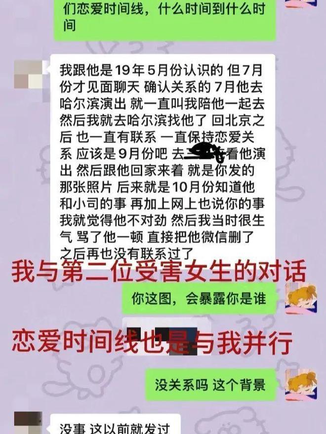 辛雨锡自爆两次打胎，再难受孕当妈妈！秦霄贤造的孽，还得清吗？