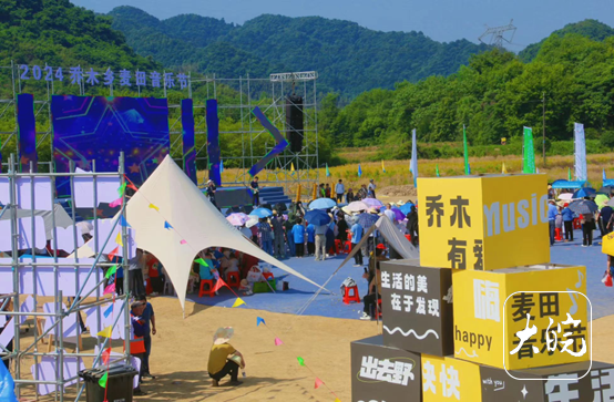 麦田音乐节“邂逅”黄精美食宴 池州青阳县的这场活动嗨翻了