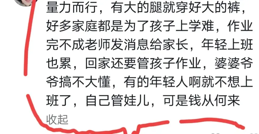 男子点燃摊位后从6楼跳下身亡，知情人:是别人的摊位 透露事发原因