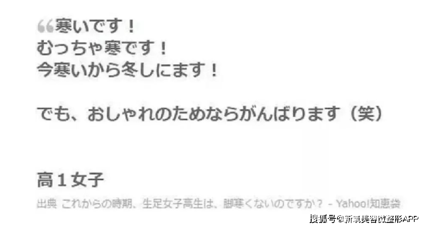 穿光腿神器膝盖废了？脚趾没了一截也太惊悚了