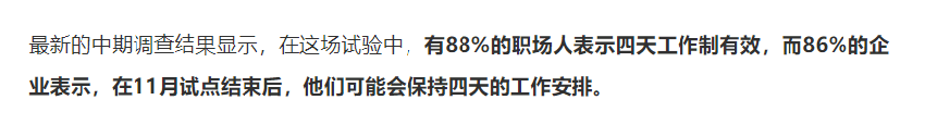 调休这么难受，人人吐槽，为啥我们还要调休？