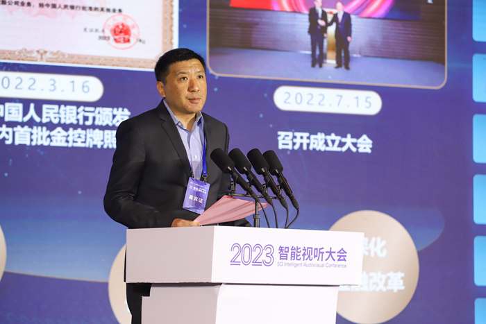 2023智能视听大会在青岛举行 以AI开启新未来